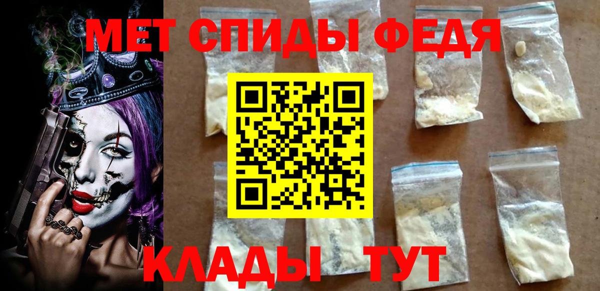 Амфетамин 98%  блэк спрут как зайти  Балашиха  Вход с VPN 