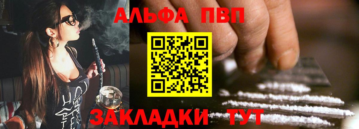 ГАШ  Вход с VPN  ГАШ  Марихуана  Балашиха  Мефедрон кристаллы 
