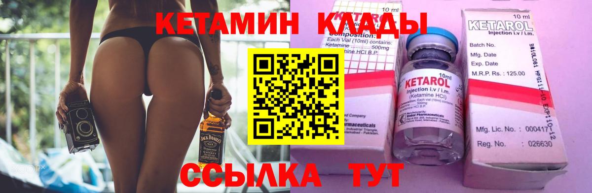 Кетамин VHQ  Кетамин VHQ  blacksprut ONION  Балашиха  Вход с VPN 