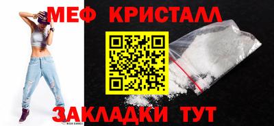 тгк Апрелевка