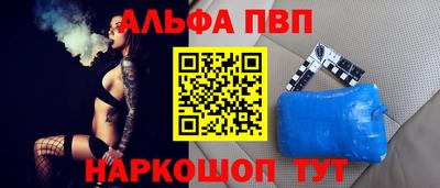 гашишное масло Аргун