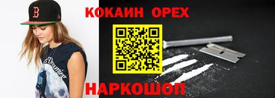 apvp Апшеронск