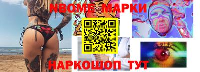 apvp Апшеронск