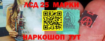 мяу мяу кристалл Гагарин