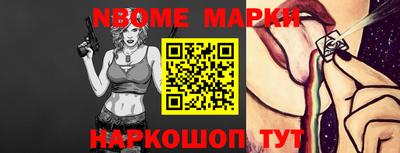 гашишное масло Аргун