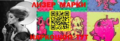 apvp Апшеронск