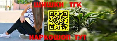 гашишное масло Аргун