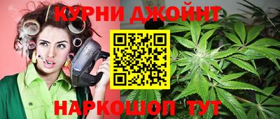 гашишное масло Аргун