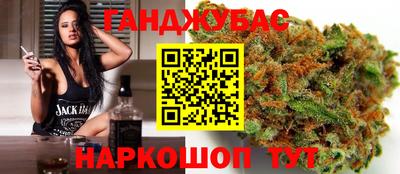 гашишное масло Аргун
