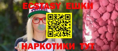 гашишное масло Аргун