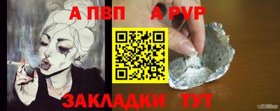 гашишное масло Аргун