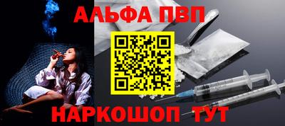 тгк Апрелевка