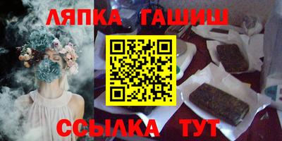 гашишное масло Аргун