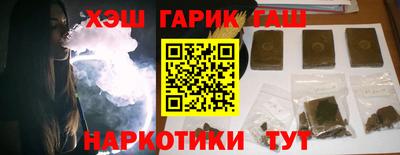 тгк Апрелевка