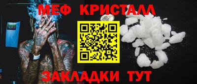 тгк Апрелевка