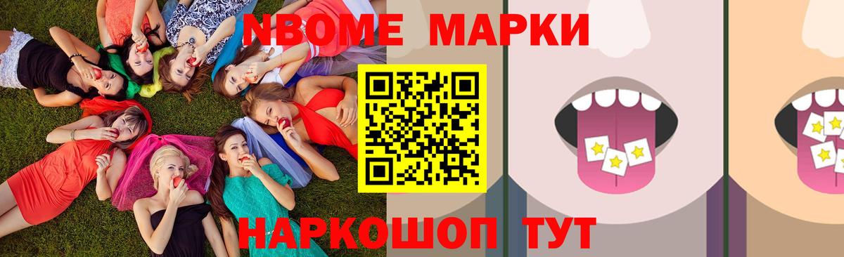 Балашиха  Лсд 25 экстази ecstasy  Вход с VPN 