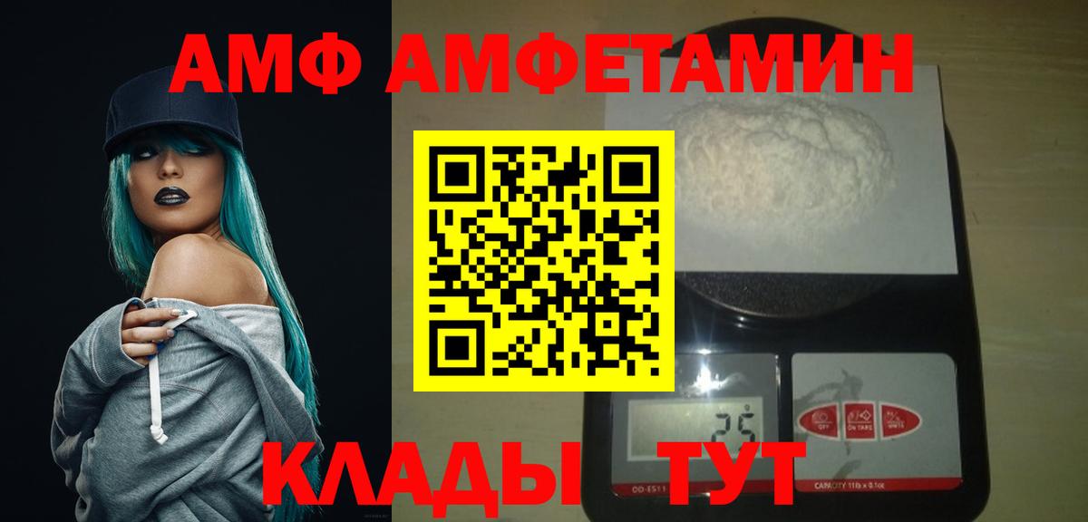 Первитин винт Балашиха