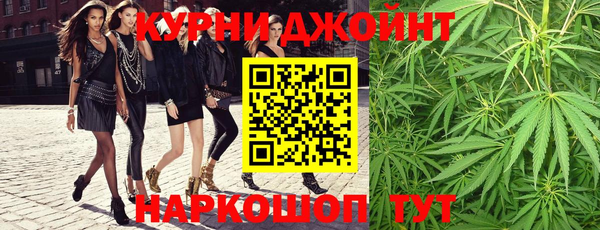 Балашиха  Каннабис Bruce Banner  Конопля LSD WEED  Каннабис VHQ  Вход с VPN 